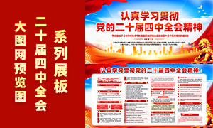 ����ѧϰ�᳹��ʮ������ȫ�ᾫ��չ���ز�