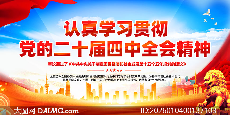 ����ѧϰ�᳹��ʮ������ȫ�ᾫ��չ���ز�