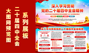 ��ʮ������ȫ�ᾫ��չ��PSDԴ�ļ�