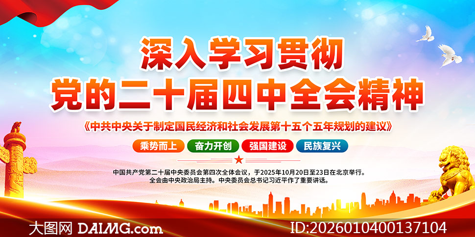 ��ʮ������ȫ�ᾫ��չ��PSDԴ�ļ�