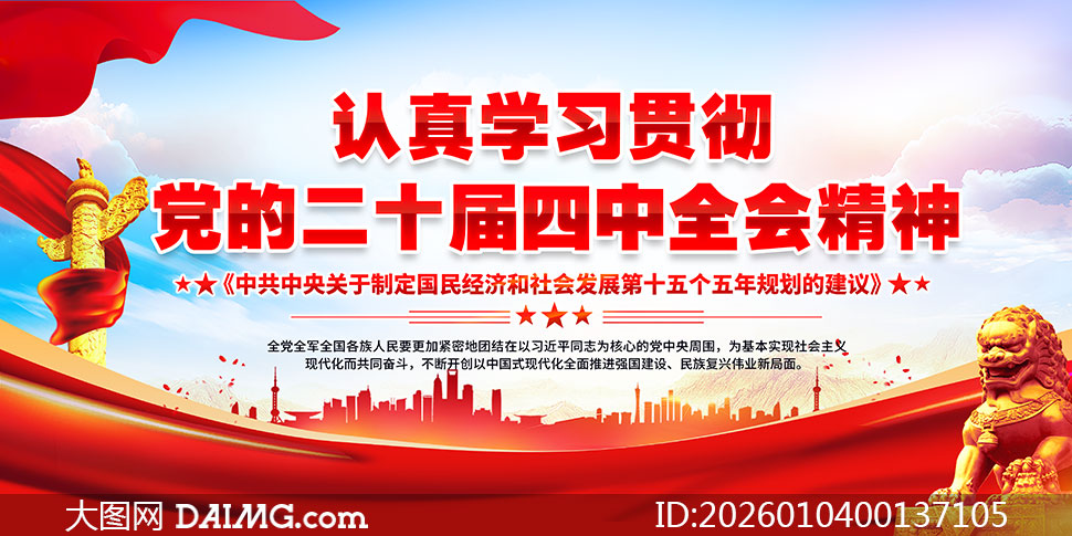 ��ʮ������ȫ�ṫ����������չ��PSDԴ�ļ�