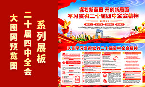 ��ʮ������ȫ������չ��PSD�ز�