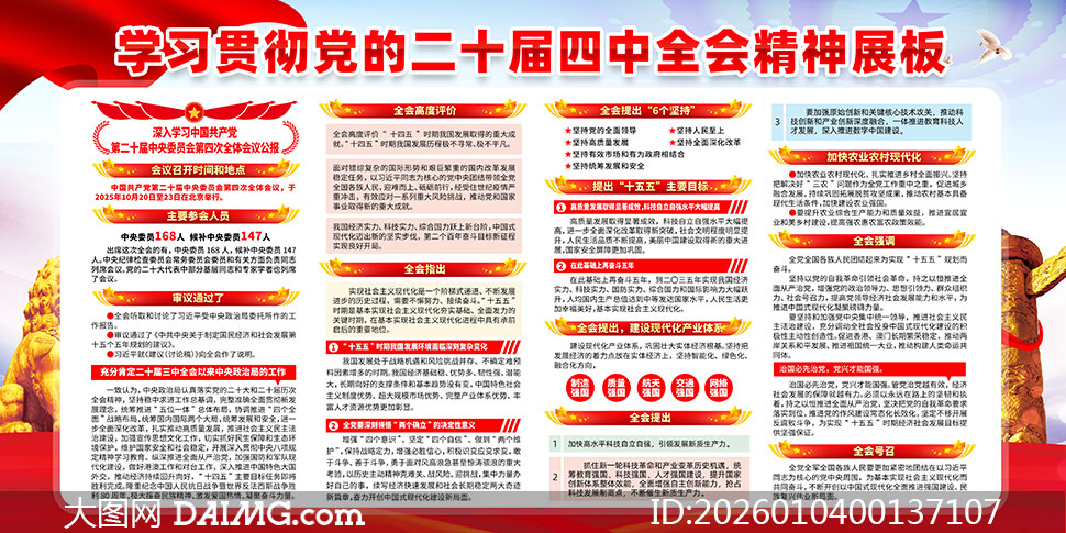 ��ʮ������ȫ�ṫ������չ��PSDԴ�ļ�