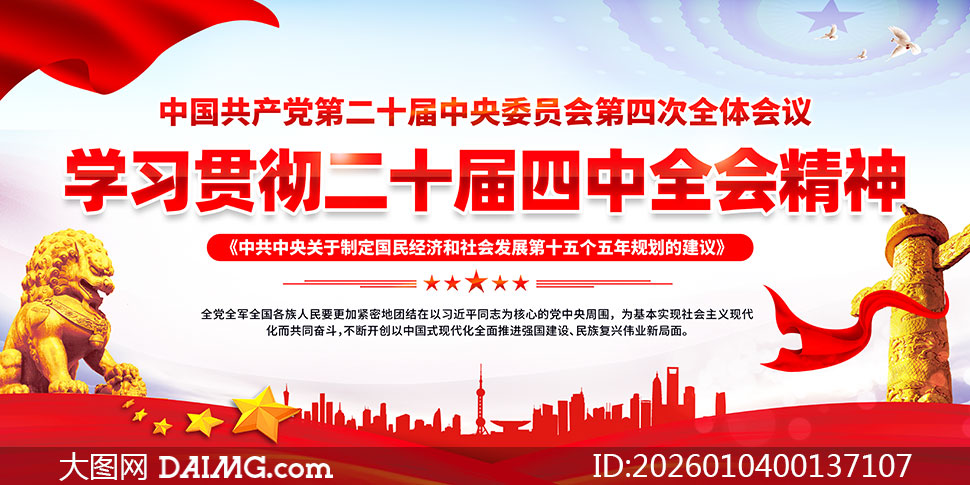 ��ʮ������ȫ�ṫ������չ��PSDԴ�ļ�