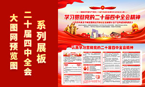 ��ʮ������ȫ�ᾫ�񵳽�չ��PSD�ز�