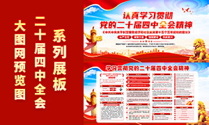 ˾������ѧϰ�᳹��ʮ������ȫ�ᾫ��չ��