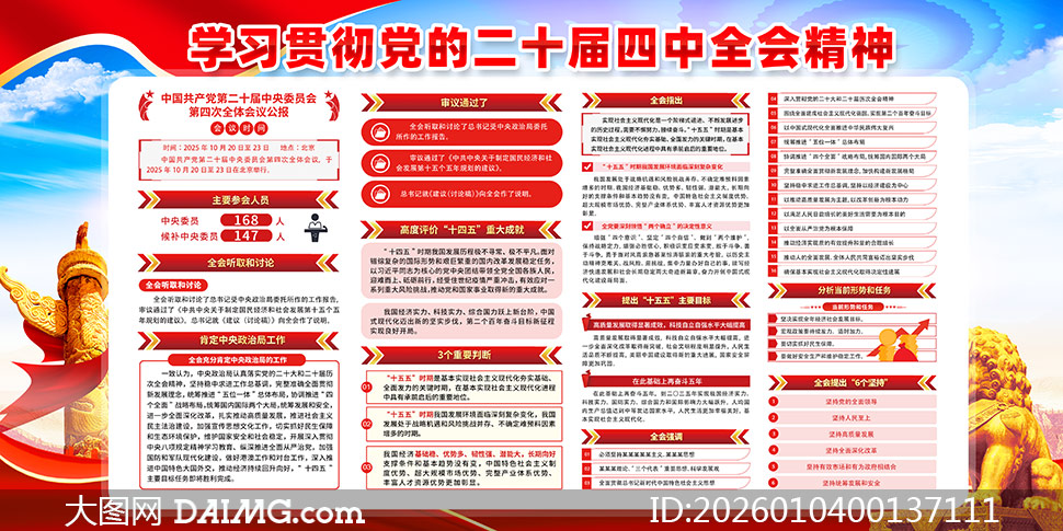 ˾������ѧϰ�᳹��ʮ������ȫ�ᾫ��չ��