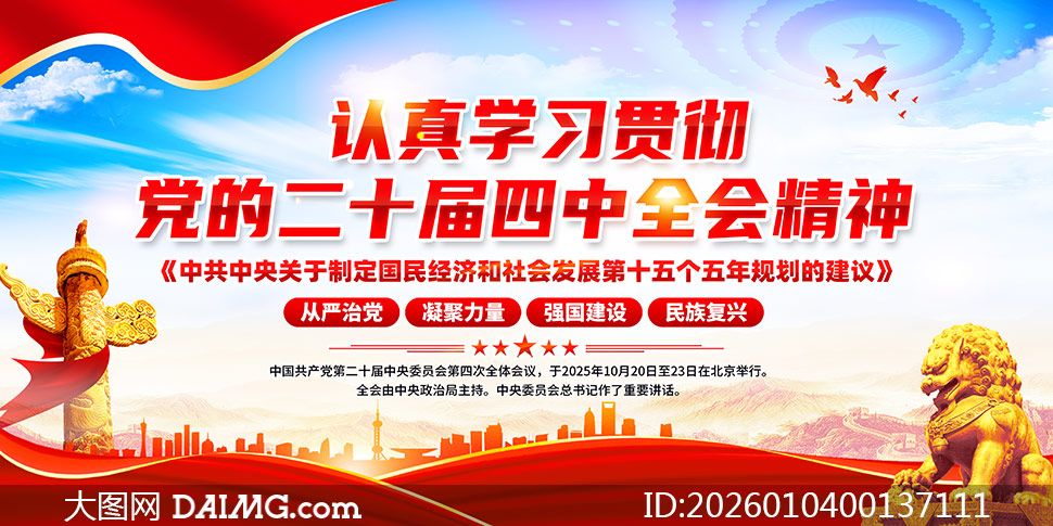 ˾������ѧϰ�᳹��ʮ������ȫ�ᾫ��չ��