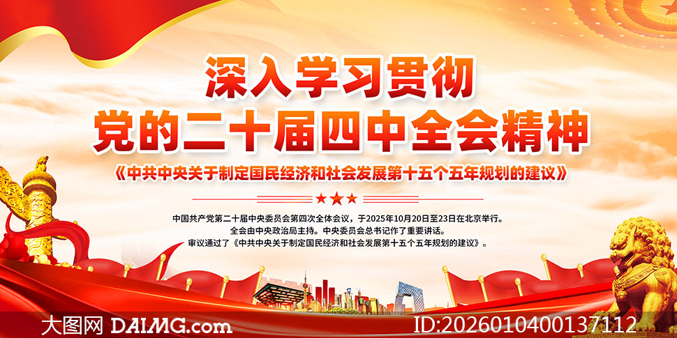 ˾������ѧϰ���Ķ�ʮ������ȫ�ᾫ��չ��