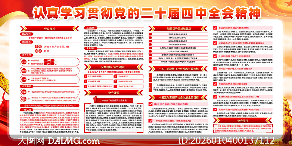 ˾������ѧϰ���Ķ�ʮ������ȫ�ᾫ��չ��