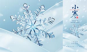 ��ɫѩ������С��������������PSD�ز�