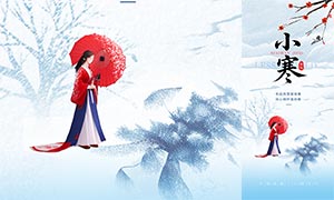 ����ѩ��С�������ֻ�����PSD�ز�