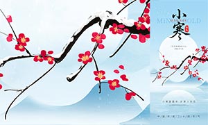 ÷������С�������ֻ�����PSDԴ�ļ�