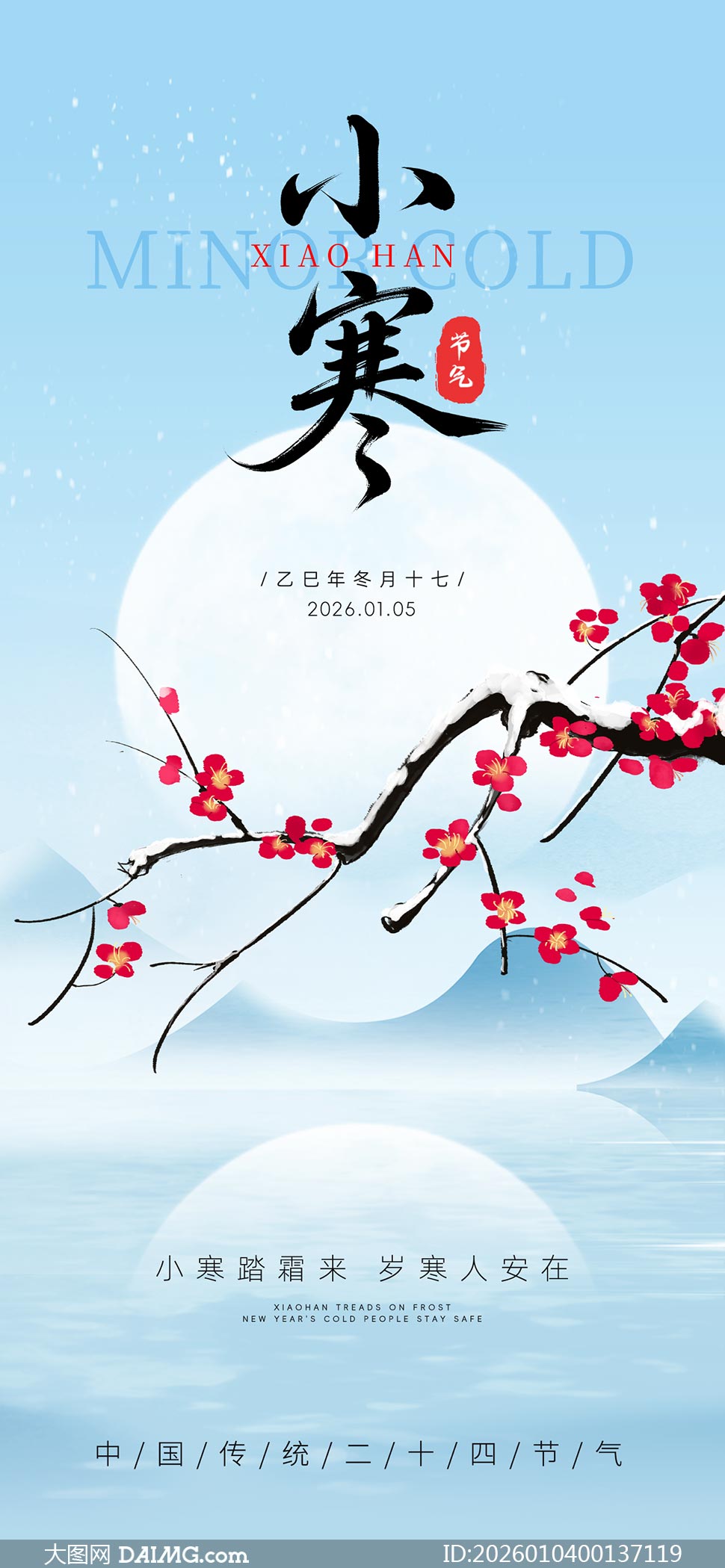 ÷������С�������ֻ�����PSDԴ�ļ�