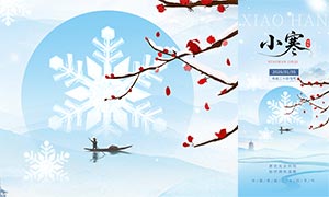 ��ɫ��ԼС�������ֻ�����PSD�ز�