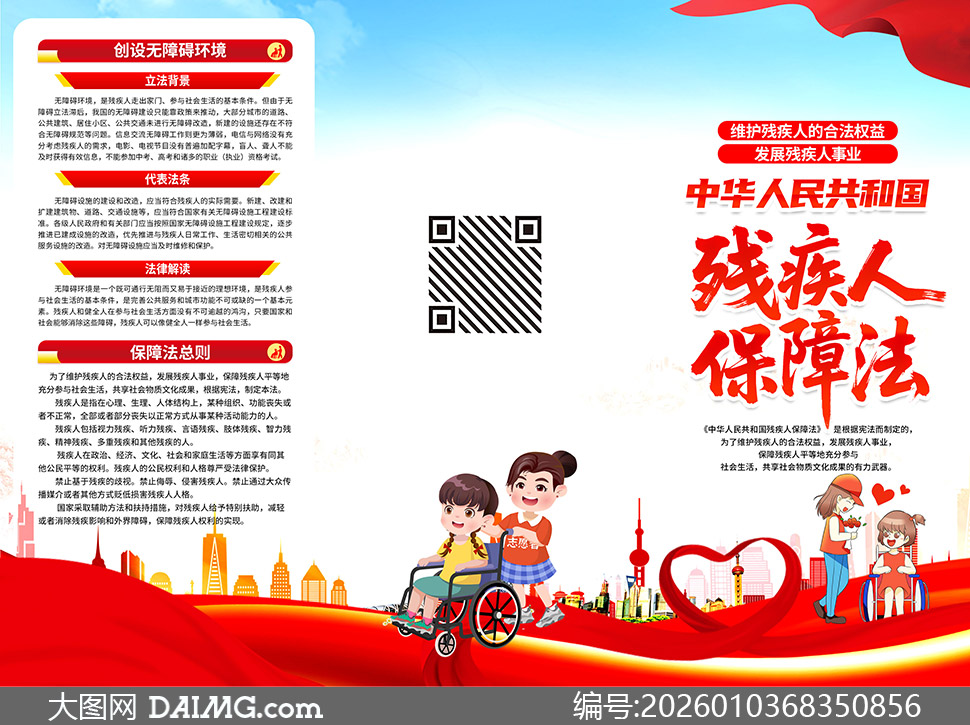 ѧϰ�᳹�м��˱��Ϸ�������ҳPSD�ز�