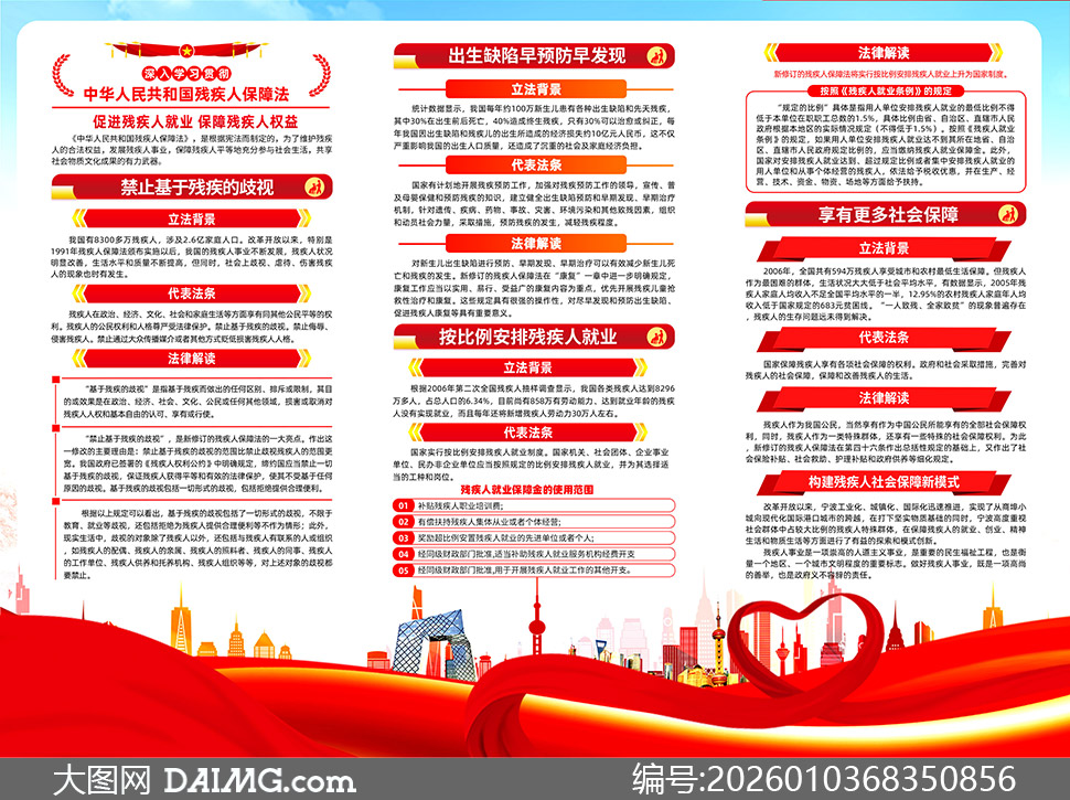 ѧϰ�᳹�м��˱��Ϸ�������ҳPSD�ز�