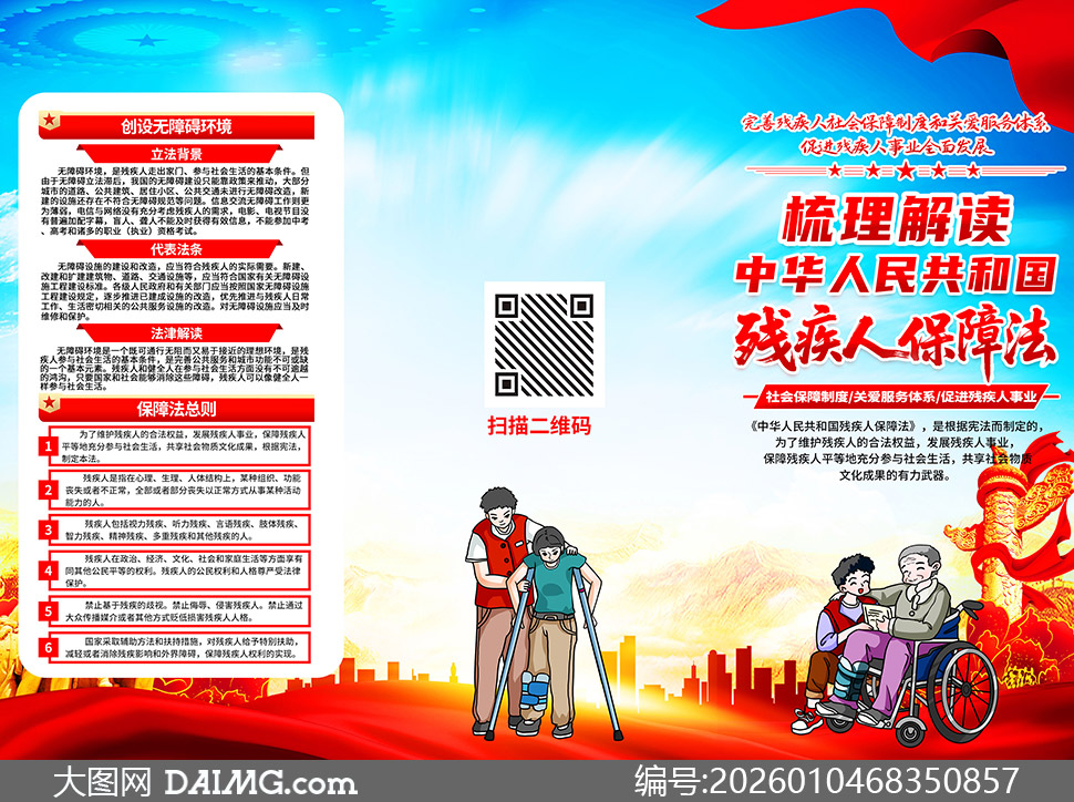 ��������м��˱��Ϸ���ҳ�ֲ�PSD�ز�