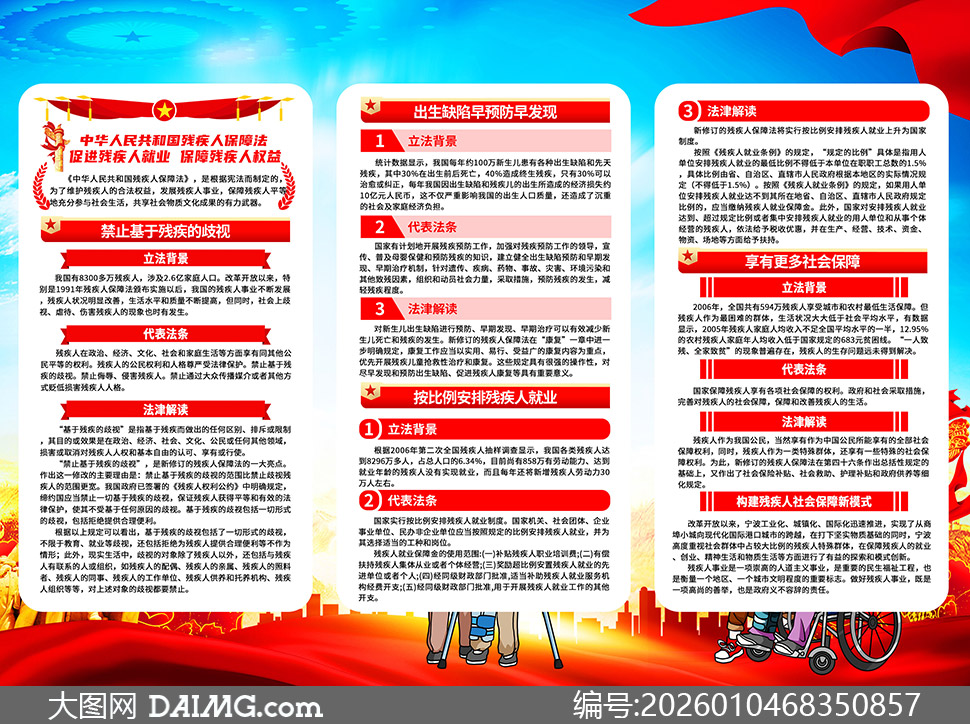 ��������м��˱��Ϸ���ҳ�ֲ�PSD�ز�