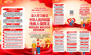 ����ѧϰ����м��˱��Ϸ�����ҳ�ֲ�