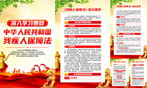 �м��˱��Ϸ�֪ʶ������ͼģ��PSD�ز�