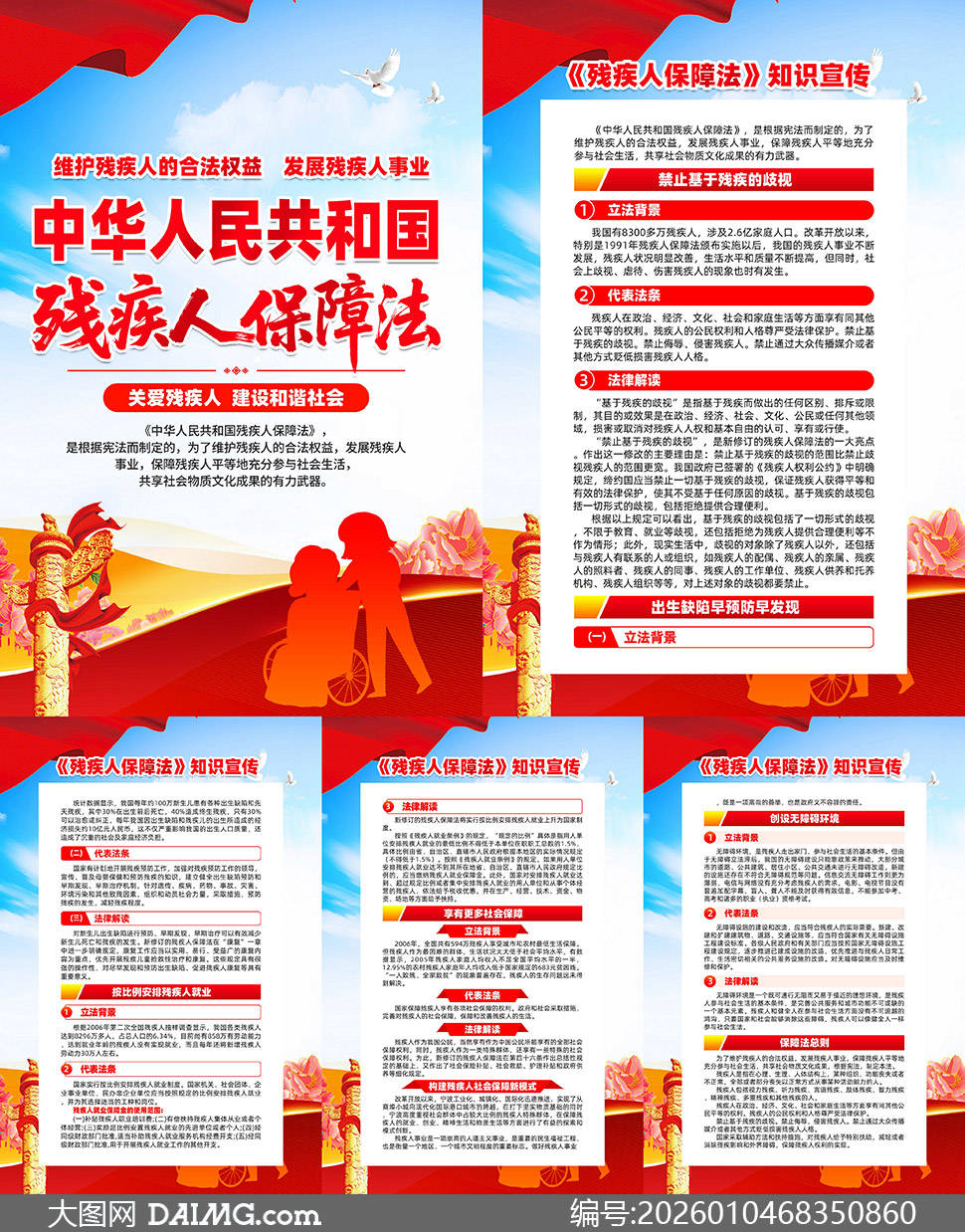 �м��˱��Ϸ��շ�֪ʶ������ͼPSD�ز�