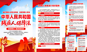 �м��˱��Ϸ��շ�֪ʶ������ͼPSD�ز�