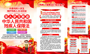 ����ѧϰ����м��˱��Ϸ���ͼPSD�ز�