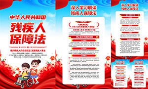 ����ѧϰ����м��˱��Ϸ�������ͼ�ز�