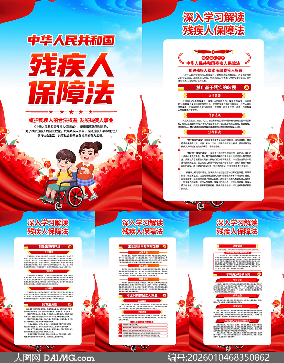 ����ѧϰ����м��˱��Ϸ�������ͼ�ز�