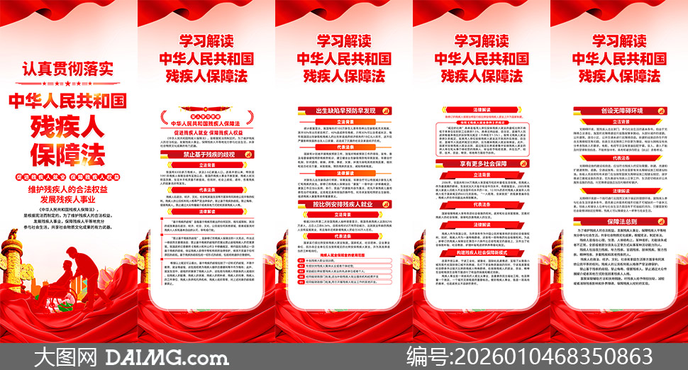 �м��˱��Ϸ���������չ��ģ��PSD�ز�