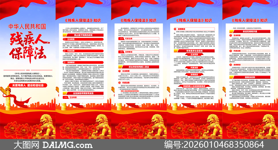 �м��˱��Ϸ�֪ʶ����������PSD�ز�