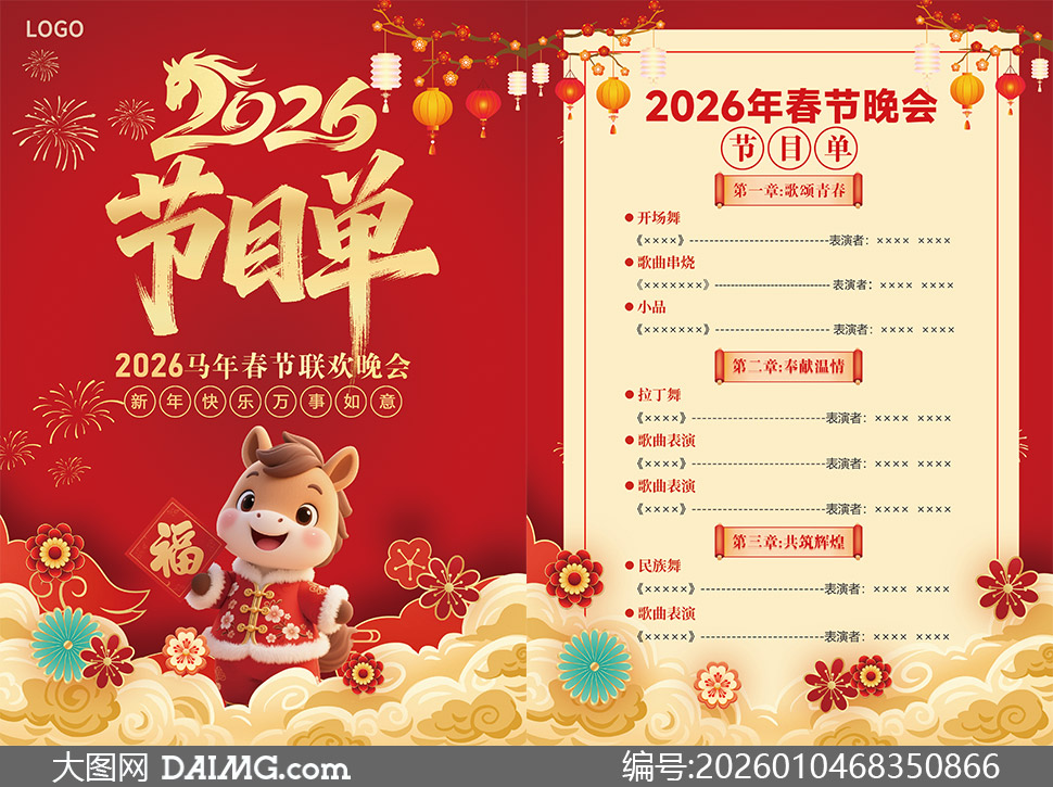 2026���괺�����������Ŀ��ģ���ز�