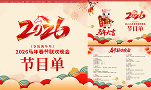 2026���괺�����������Ŀ�����ģ��