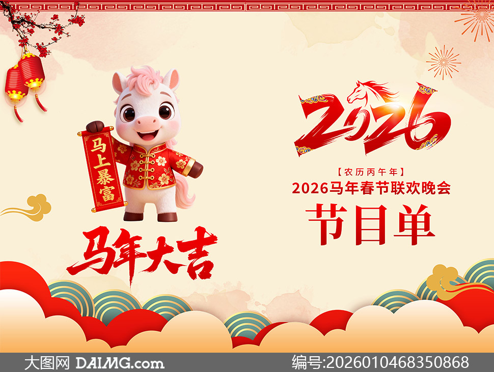 2026���괺�����������Ŀ�����ģ��