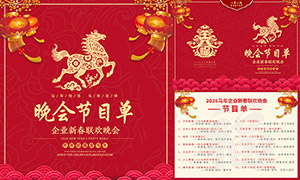 2026��ҵ�´����������Ŀ������ز�