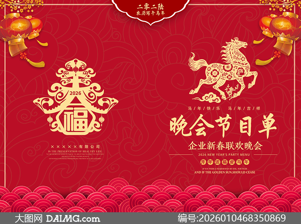 2026��ҵ�´����������Ŀ������ز�