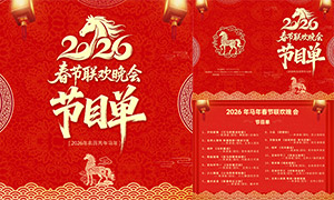 ��ɫϲ��Ч��2026���������Ŀ��ģ��