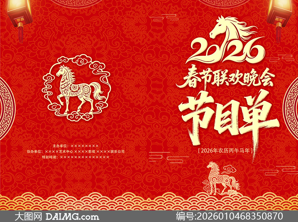 ��ɫϲ��Ч��2026���������Ŀ��ģ��