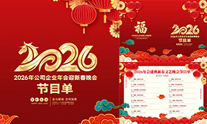 2026���깫˾�´����������Ŀ��ģ��