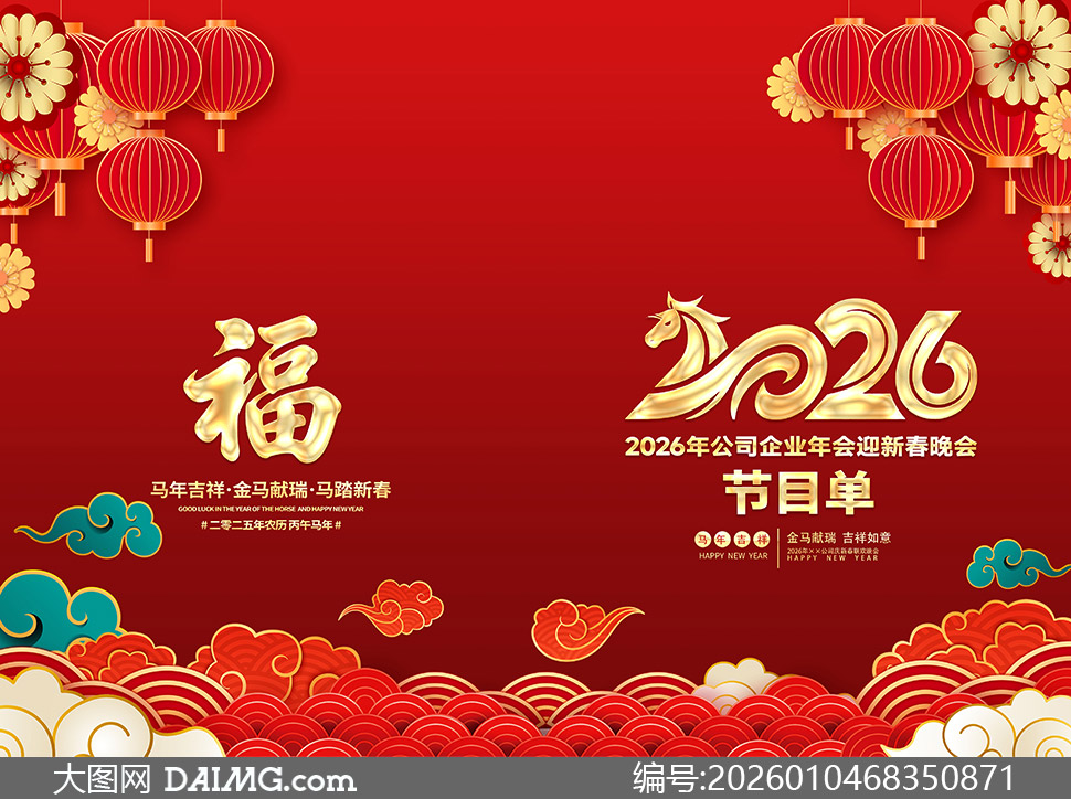 2026���깫˾�´����������Ŀ��ģ��