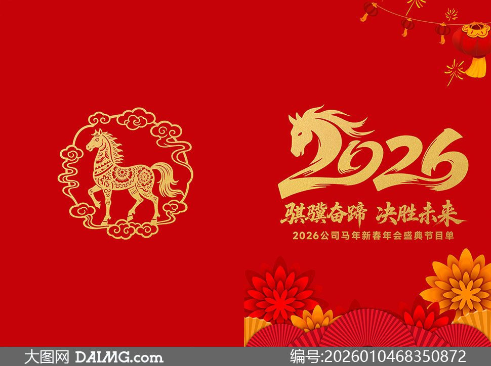 2026��˾�´����ʢ���Ŀ��ģ���ز�