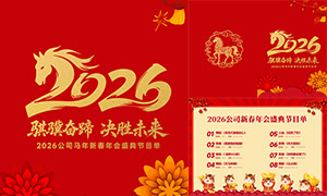 2026��˾�´����ʢ���Ŀ��ģ���ز�