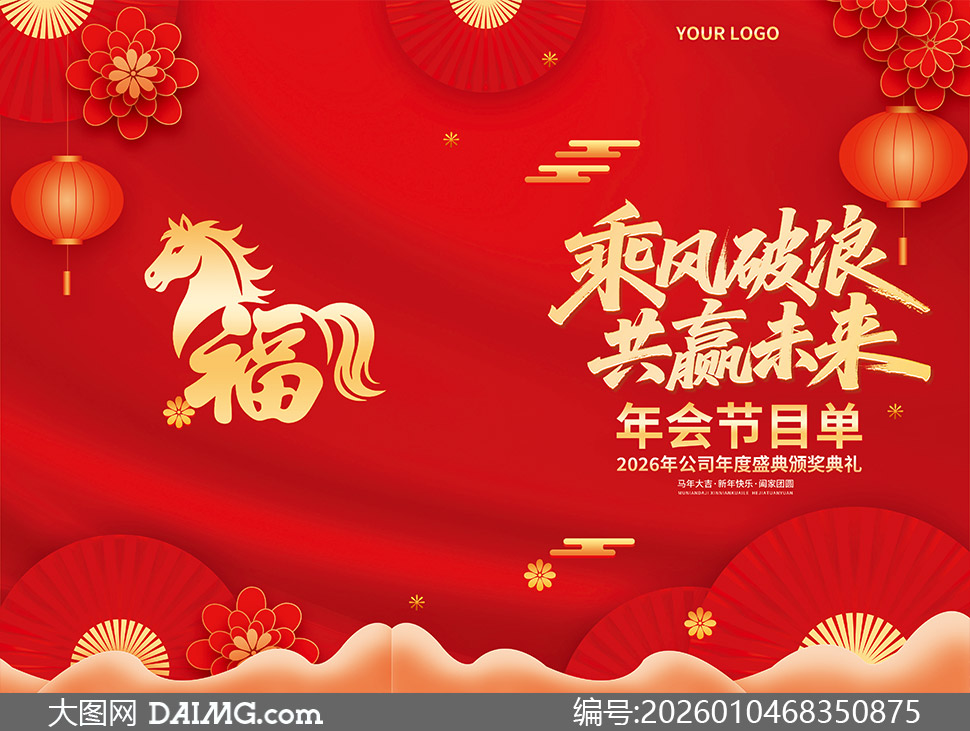 2026��˾�����´�����Ŀ��ģ��PSD�ز�