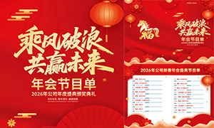 2026��˾�����´�����Ŀ��ģ��PSD�ز�