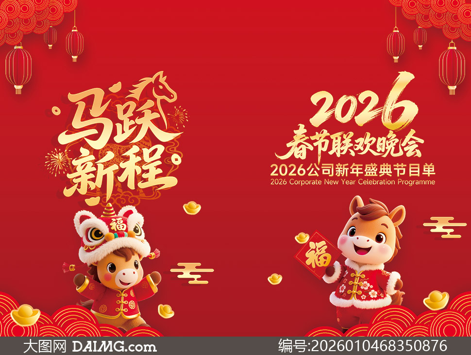 2026��˾����ʢ�������Ŀ�����ģ��