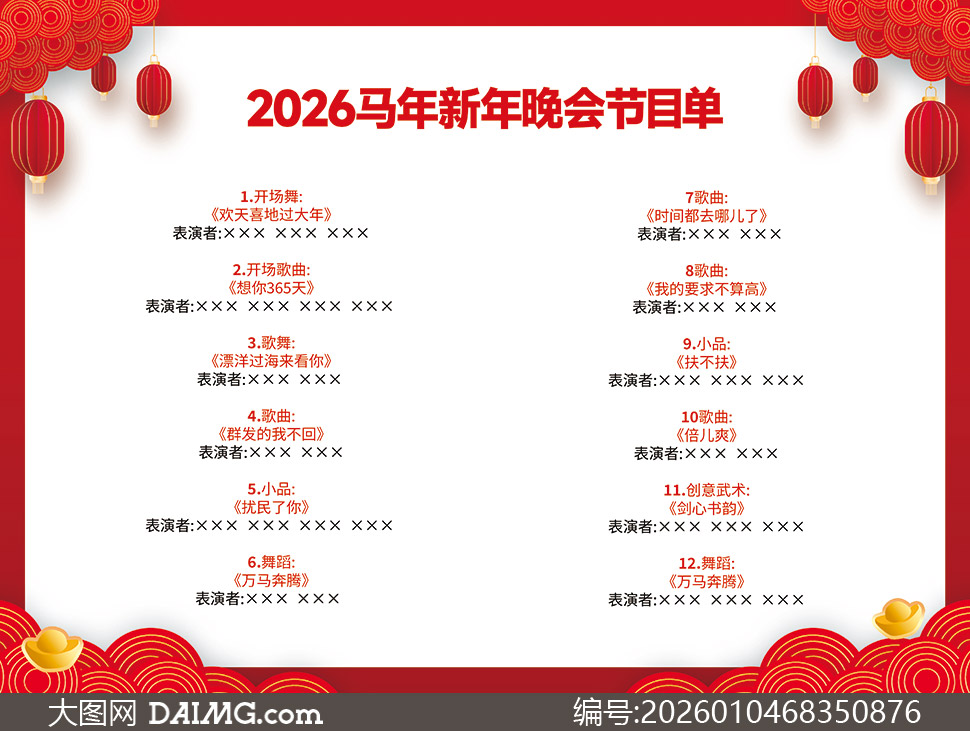 2026��˾����ʢ�������Ŀ�����ģ��