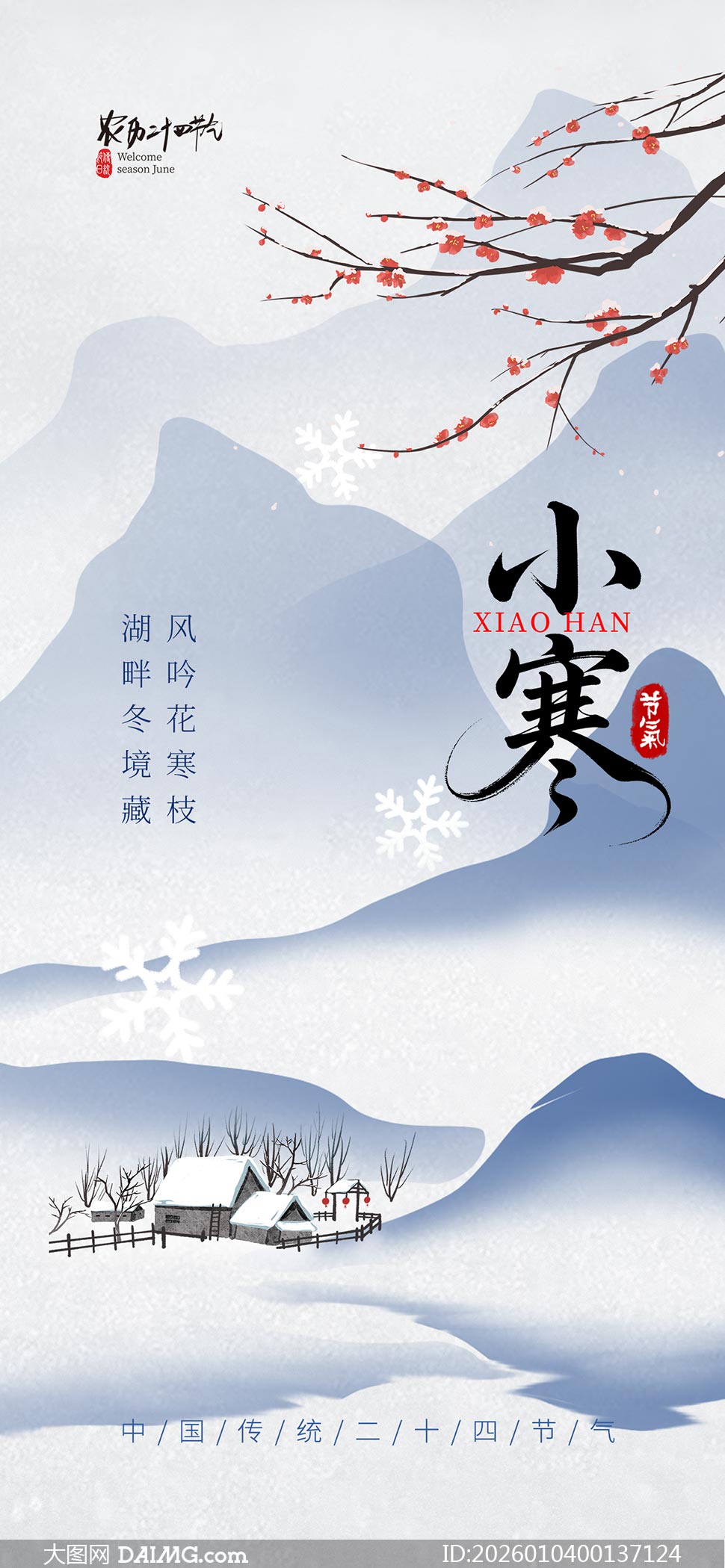 �й����ԼС�������ֻ�����PSD�ز�