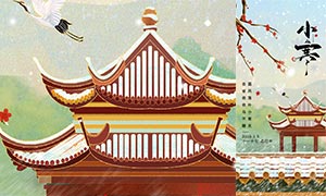 ѩ����ɢ��С��������������PSD�ز�