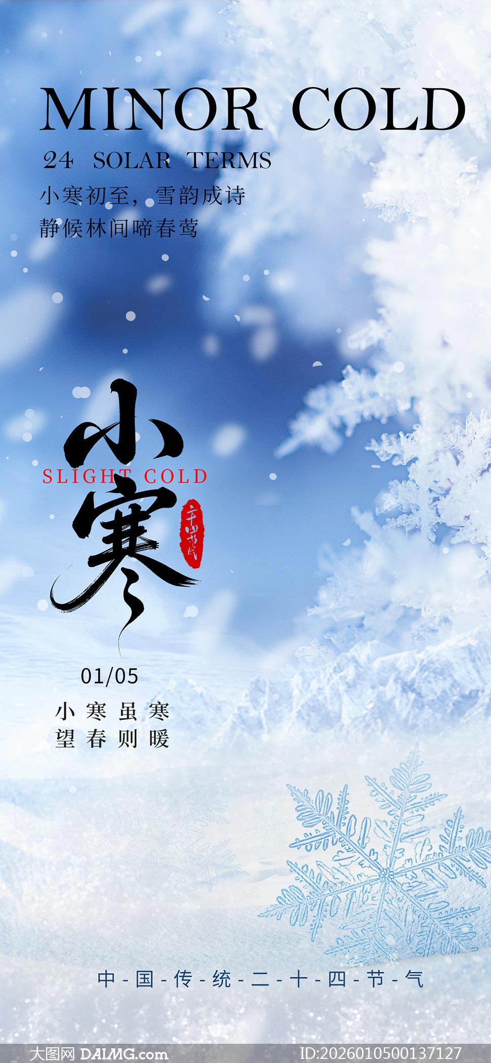 ����24����С��������������PSD�ز�